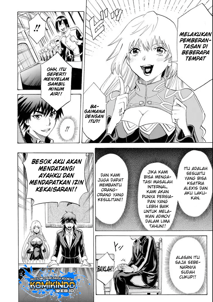 The Alexis Empire Chronicle Chapter 04 Gambar 36
